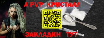 дурь Шебекино