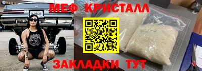 дурь Шебекино