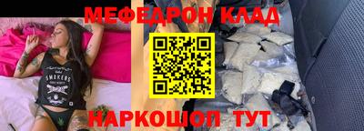 дурь Шахты