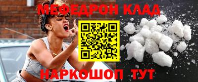 дурь Шебекино
