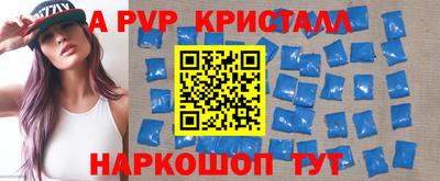 дурь Шебекино