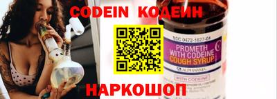 дурь Шебекино