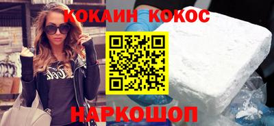 дурь Шахты