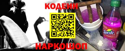 меф VHQ Шелехов
