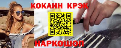 дурь Шебекино