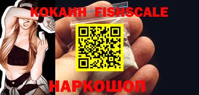 меф VHQ Шелехов