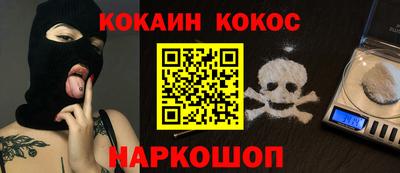 меф VHQ Шелехов