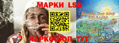 дурь Шебекино