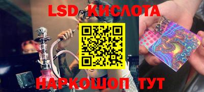 дурь Шахты