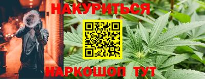 дурь Шахты