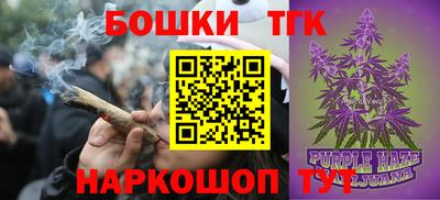 дурь Шебекино