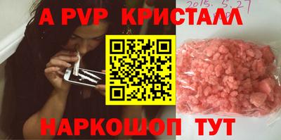 дурь Шахты