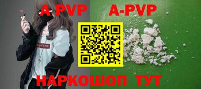 дурь Шахты