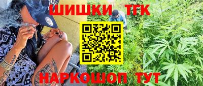 дурь Шебекино