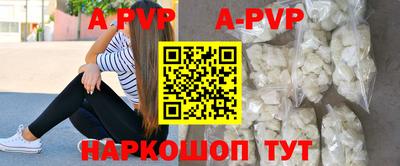 дурь Шахты