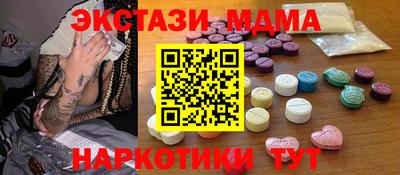 дурь Шахты