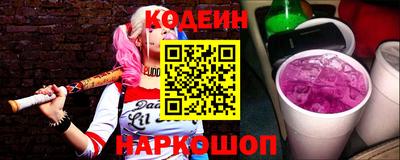 меф VHQ Шелехов