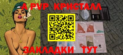 дурь Шахты