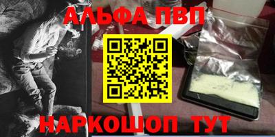 дурь Шахты