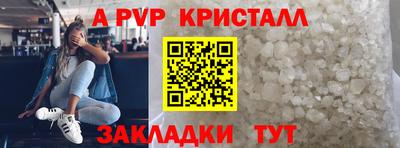 дурь Шебекино