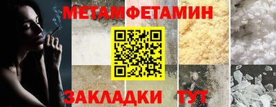 дурь Шебекино
