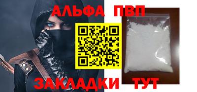 дурь Шахты