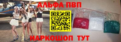 меф VHQ Шелехов