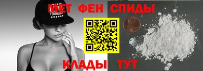 меф VHQ Шелехов