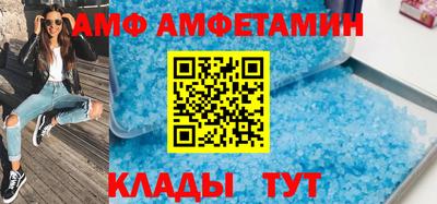 меф VHQ Шелехов