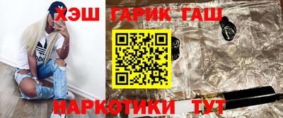 меф VHQ Шелехов