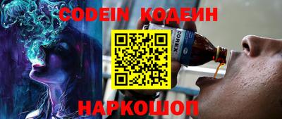 меф VHQ Шелехов
