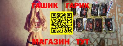 дурь Шебекино