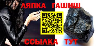 меф VHQ Шелехов