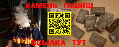 дурь Шебекино