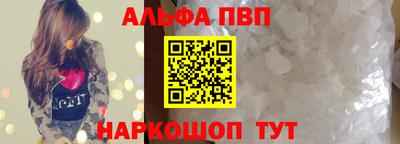дурь Шебекино