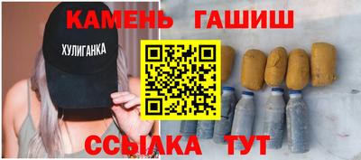 дурь Шебекино