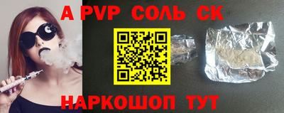 меф VHQ Шелехов