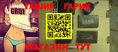 дурь Шахты