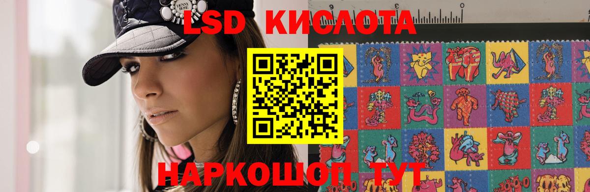 Белорецк  ЛСД экстази кислота  Вход с VPN  ЛСД экстази ecstasy 