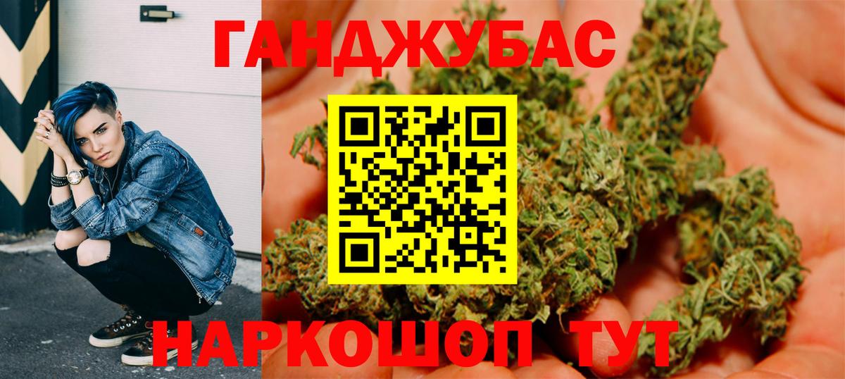 Белорецк  Каннабис гибрид  Шишки марихуана план  Бошки Шишки VHQ  Марихуана планчик  Вход с VPN 